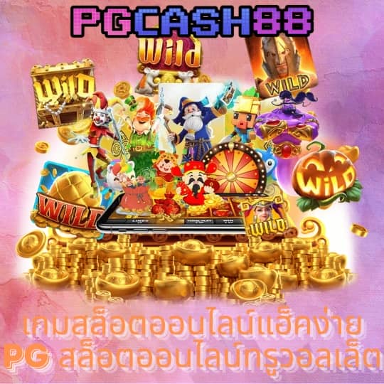 hit789 pantip